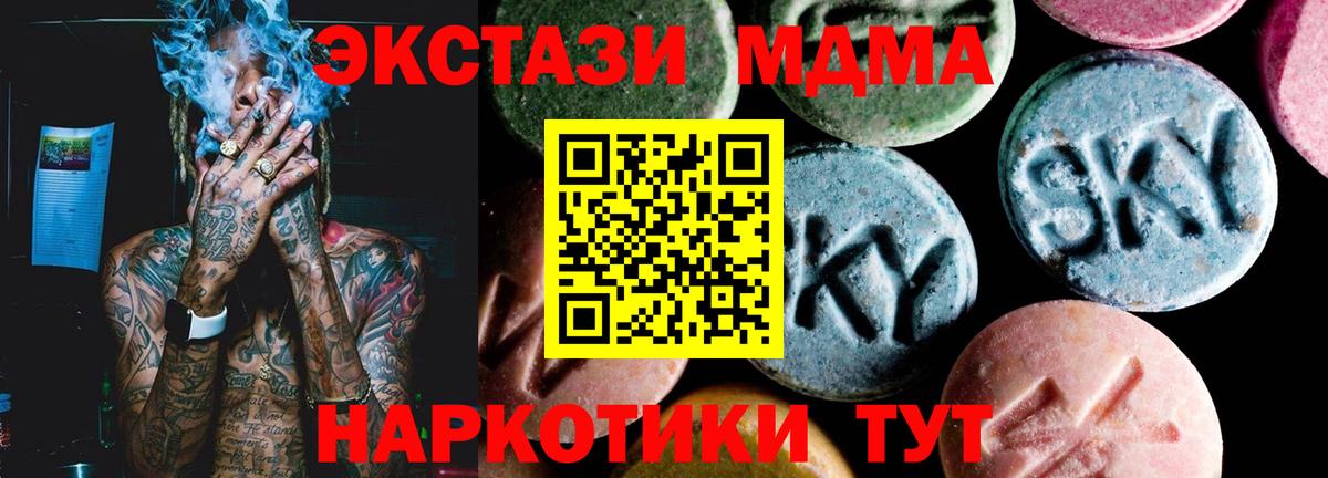 MDMA VHQ  MDMA кристаллы  MDMA  Выборг 