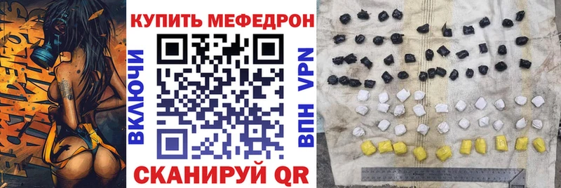 Мефедрон мука  Выборг 