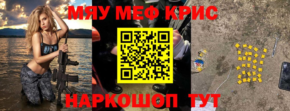 Мефедрон 4 MMC  Мефедрон  Меф mephedrone  Выборг 
