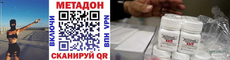 продажа наркотиков  МЕГА маркетплейс  Метадон мёд  Выборг 