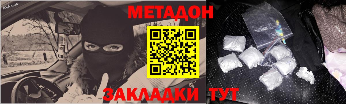 Метадон мёд  Метадон мёд  KRAKEN рабочий сайт  Выборг  Вход с VPN 