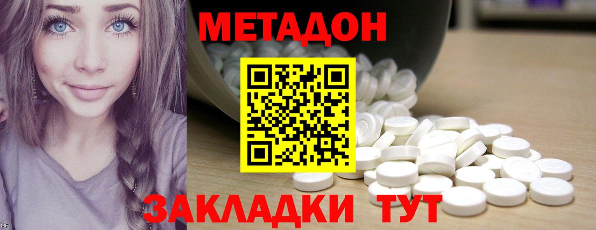 Меф Выборг