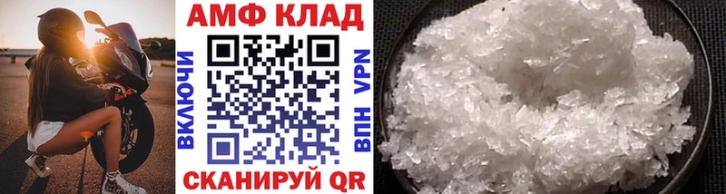 гидра ТОР  Выборг  Первитин витя  где купить  