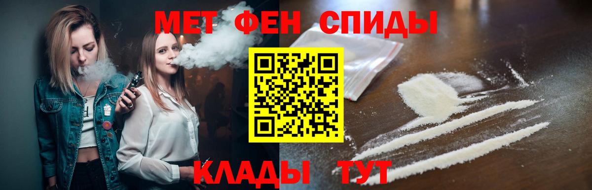 Первитин Декстрометамфетамин 99.9%  Вход с VPN  Выборг  Первитин Декстрометамфетамин 99.9% 