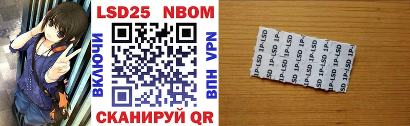 хочу   Выборг  кракен рабочий сайт  это официальный сайт  Наркотические марки 1500мкг 