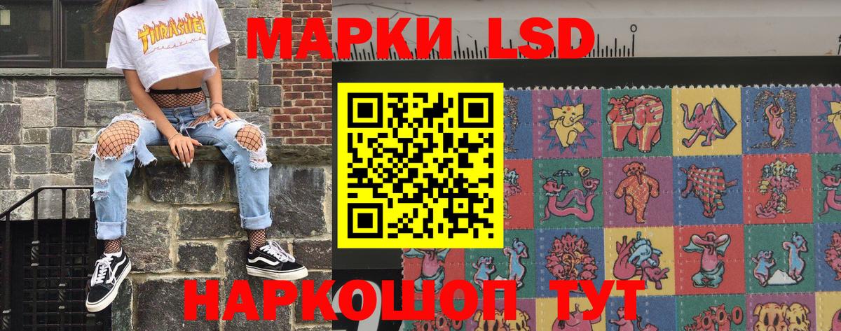 Марки N-bome 1500мкг  где продают наркотики  Марки N-bome 1500мкг  Выборг 