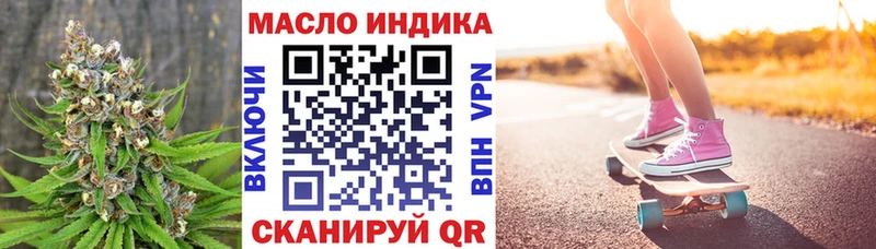 наркошоп  гидра рабочий сайт  Дистиллят ТГК Wax  Выборг 