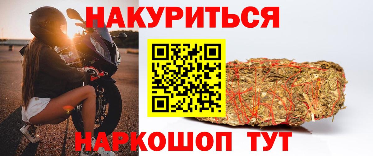 Бошки Шишки THC 21% Выборг