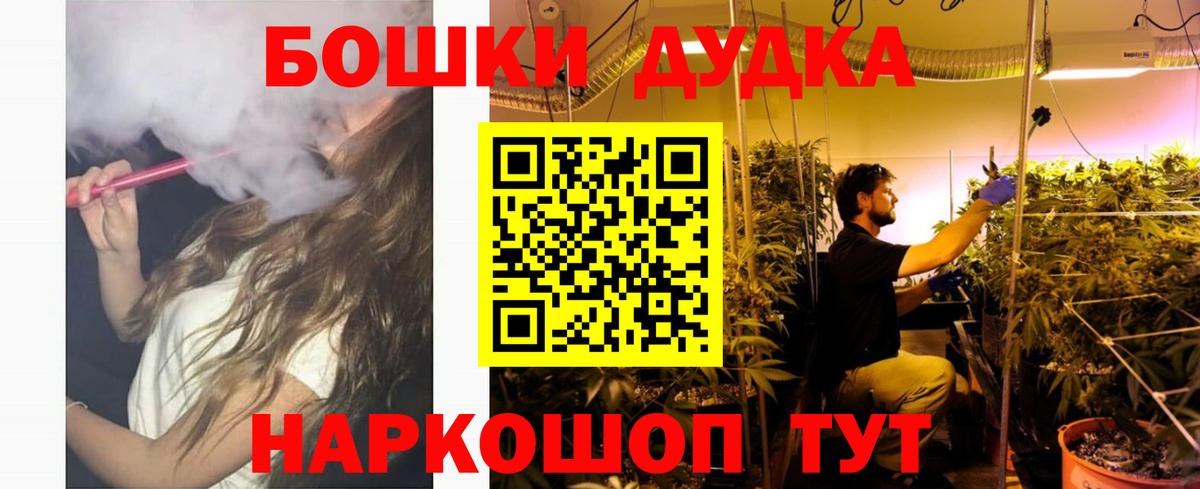 Шишки марихуана план  Каннабис MAZAR  Выборг  Вход с VPN  Бошки марихуана AK-47 