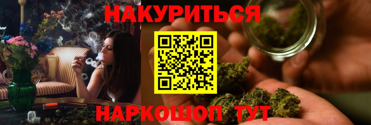 Шишки марихуана семена  Выборг  МАРИХУАНА OG Kush  Бошки Шишки MAZAR 